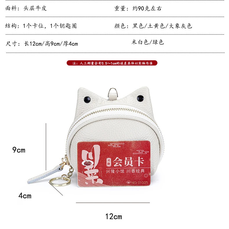 Small Leather Coin Purse for Women Cute Frog Change Purses Zipper Coin holders Wallet with Key Chain 250623