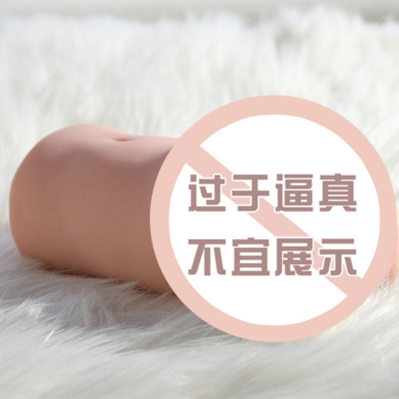 Mystery Princess Pink Soft Famous Device Upgraded Model Realistic Male Masturbator Large Size 30/Box Normal 60/Box