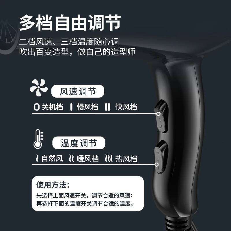 2025 high-power hair dryer with cold hot air constant temperature blowing cylinder and multiple adjustable levels