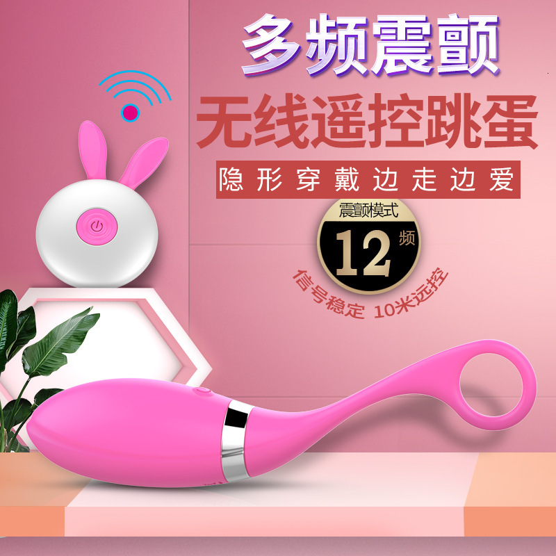 Haoqi Fun Adult Products USB Rechargeable Wireless Remote Control Masturbator Vibrator Sex Toy