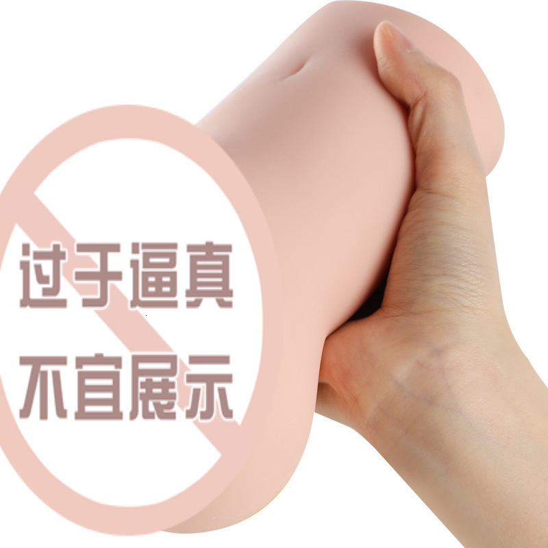 Mystery Princess Pink Soft Famous Device Upgraded Model Realistic Male Masturbator Large Size 30/Box Normal 60/Box