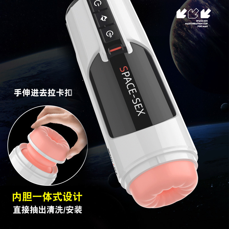 KOMOTOY Spaceplane Human-Computer Interaction Three Kingdoms Voice Heating Male Masturbation Device Airplane Cup