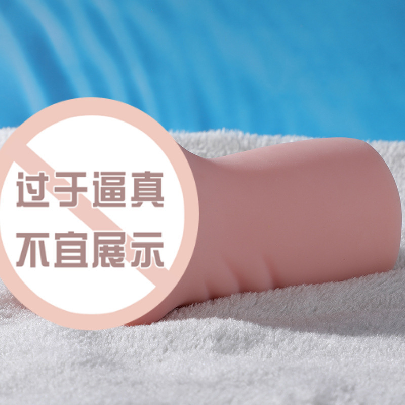 mystery princess costeffective skinfeel famous device molded anal cup male masturbator supplies erotic 36 box