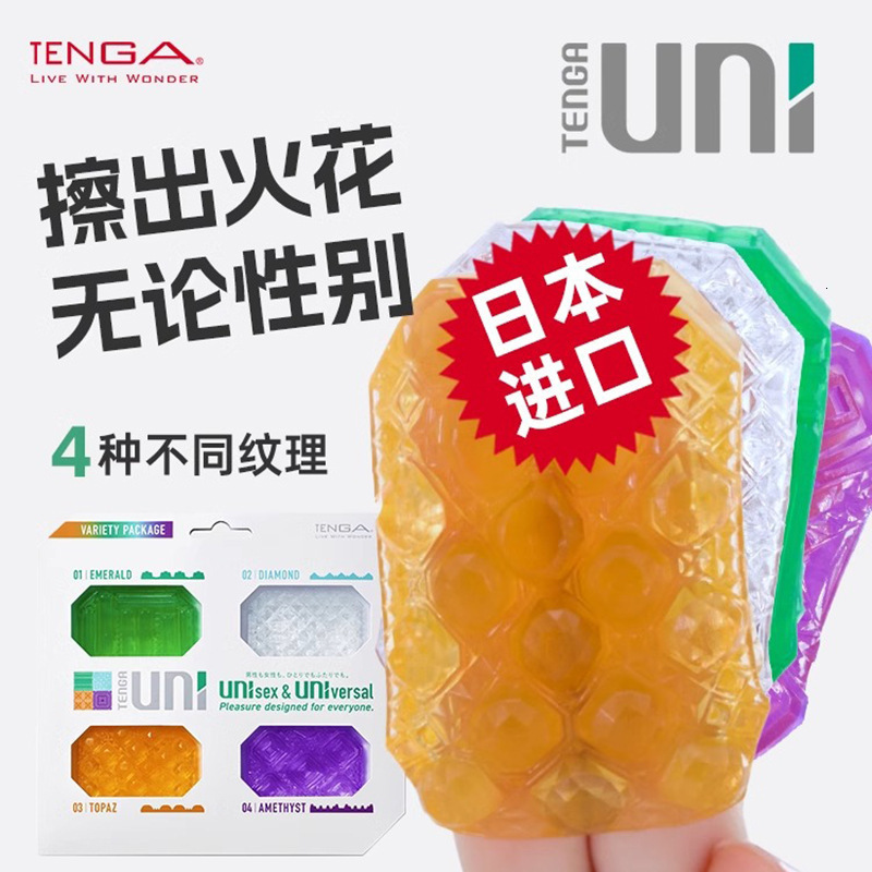 TENGA UNI Japanese Egg Disposable Adult Sex Toy Male Masturbation Device 48/Box