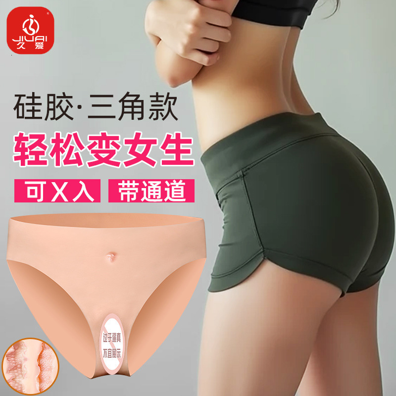 Jiuai Fake Vagina Silicone Wearable Panties Insertable Adult Products Sex Toys 20 Pieces/Box