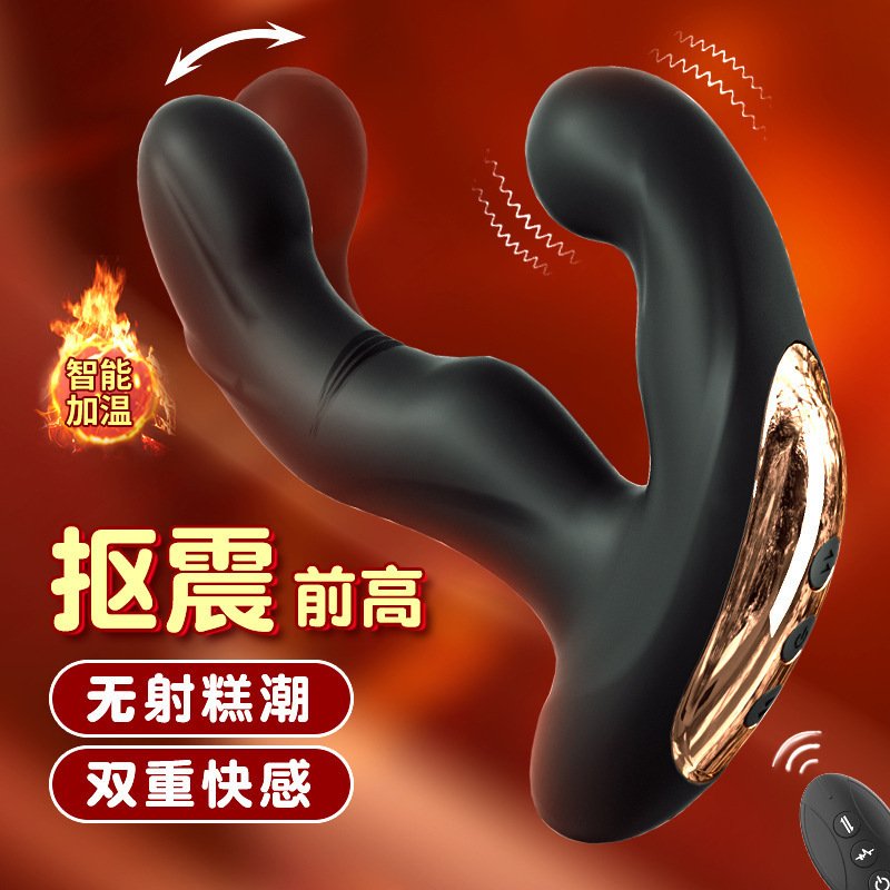 Yunman Prostate Massager Vibrating Remote Control Anal Plug Vibrator Male Masturbator Intelligent Constant Temperature