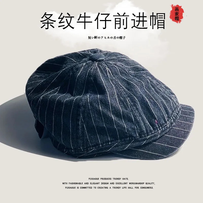 Japanese Retro Washed Striped Denim Forward Hat Mens and Womens Spring and Autumn British Outdoor Sunshade s Caps Gorras 250624