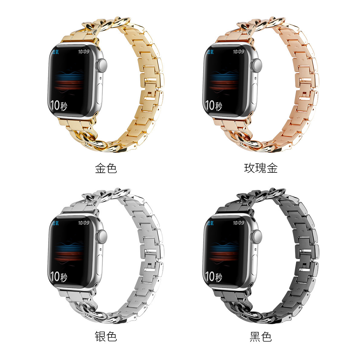 Luxury Fashion New Arrival Single Row Denim Chain Metal Watch Strap Universal for Apple iWatch 1-9 Series