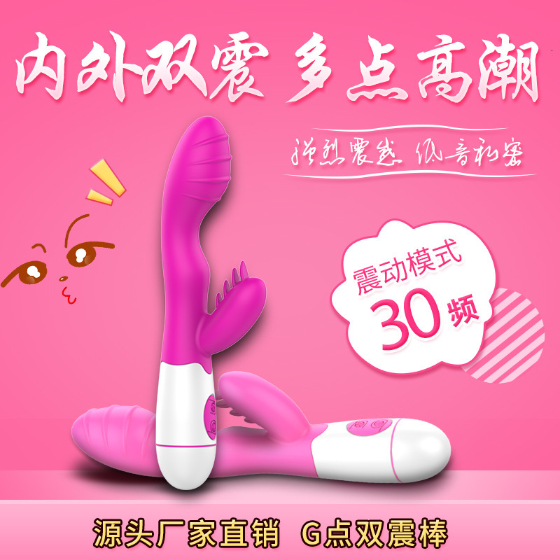 Silicone Female Masturbation Vibrator Massager Adult Sex Toy