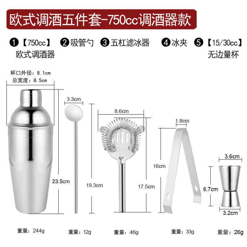 Wine Glasses 12pcs Black Rose Gold 800 750 600ml Boston Shakers Bartender Kit Cocktail Shaker Set Bar Mixer Tools With Stand Recipe 230906