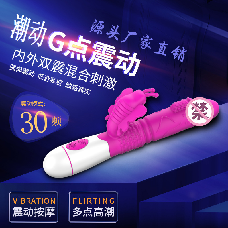 Haoqi Fun Adult Toys Double-Headed Vibrator Female Masturbator Sex Toy AV Massager