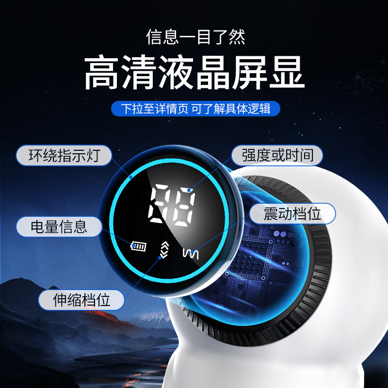 Mystery Girl Spaceplane Telescopic Heating Cup Fully Automatic Electric Male Adult Products 24/Box