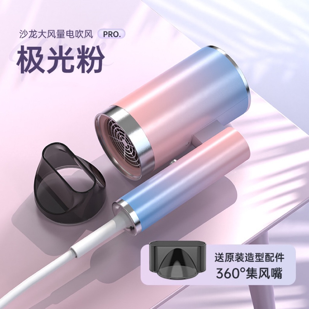 dryers anion blower mute hairdryer care electric hair drier quickdry safety egative ionic professional salon blow powerful travel