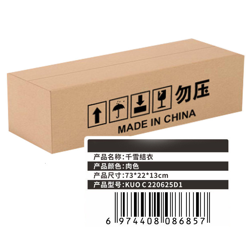 Mystery Girl 5kg Chisui Yui Full Body Detail Cast Realistic Doll with Airplane Cup and Hand for Male Use