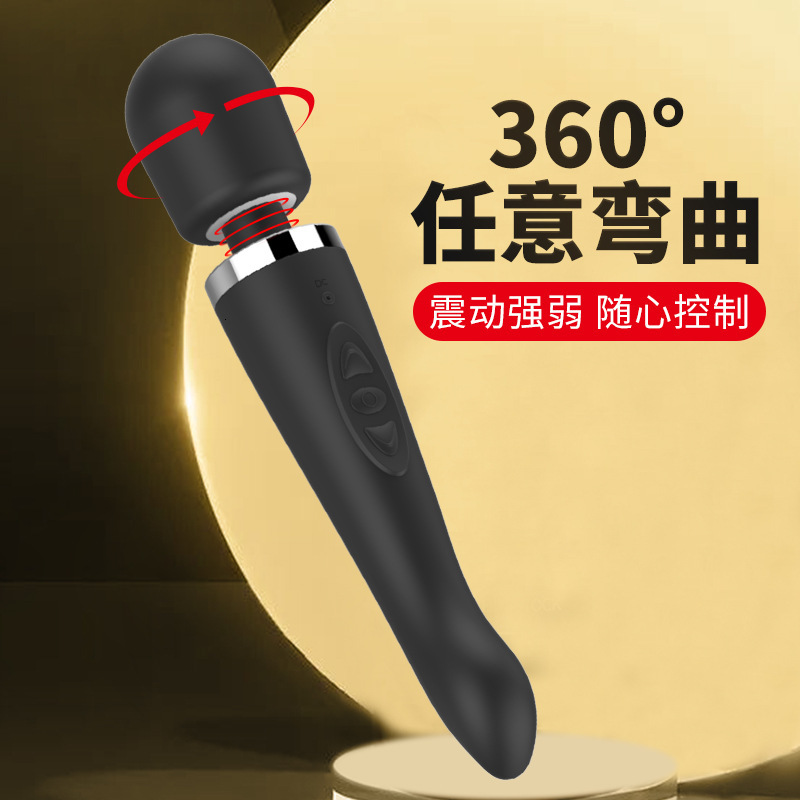 Haoqi Fun New Silicone Dual Shock AV Wand Female Masturbator Massager Adult Product