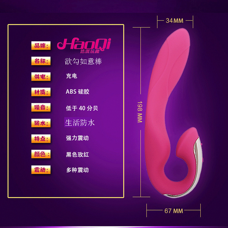 Adult Health Products Silicone Vibrator Female Vibrating Masturbation Device Massage Stick Sex Toys