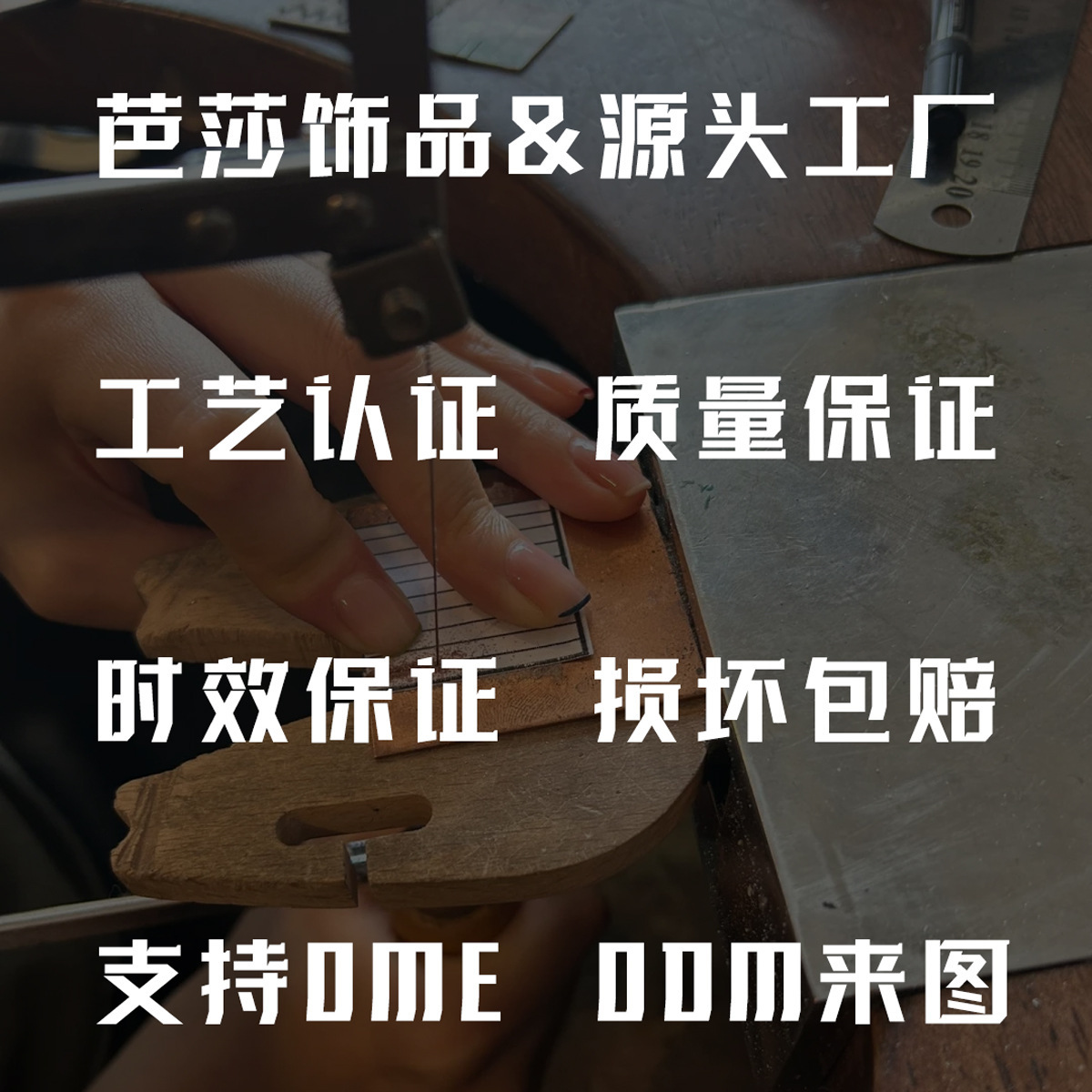 Jewelry Earrings Bracelet Custom Ring Inlay Necklace Accessories S Pure Sier OEM Design