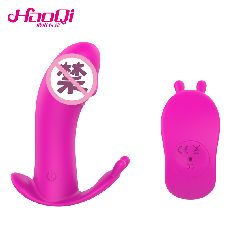 Invisible Wearable Silicone Vibrator Wireless Remote Control Rechargeable Vibrating Female Adult Masturbation Device