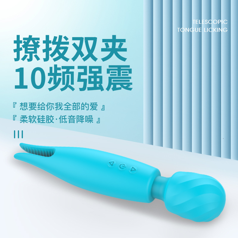Haoqi Fun Dual-Head Charging Silicone AV Vibrator Adult Female Masturbator Sex Toy
