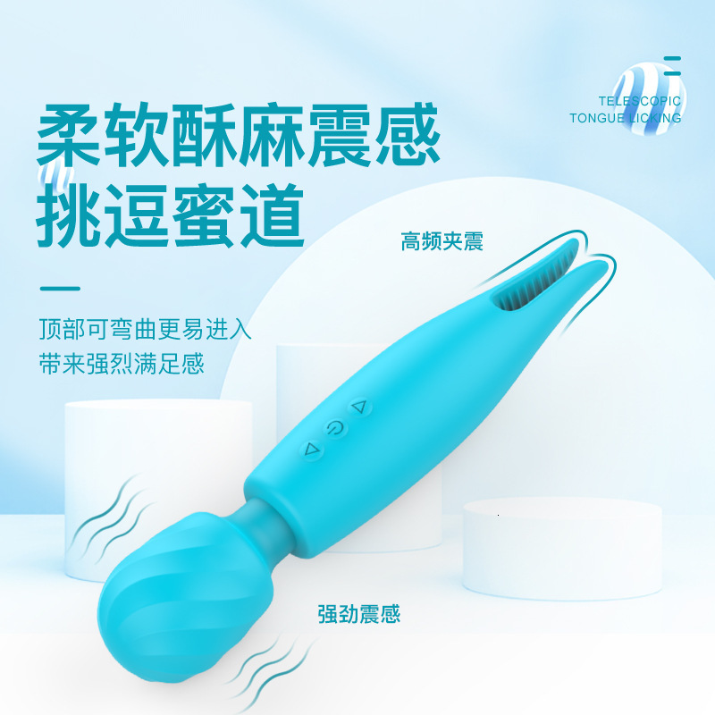 Haoqi Fun Dual-Head Charging Silicone AV Vibrator Adult Female Masturbator Sex Toy