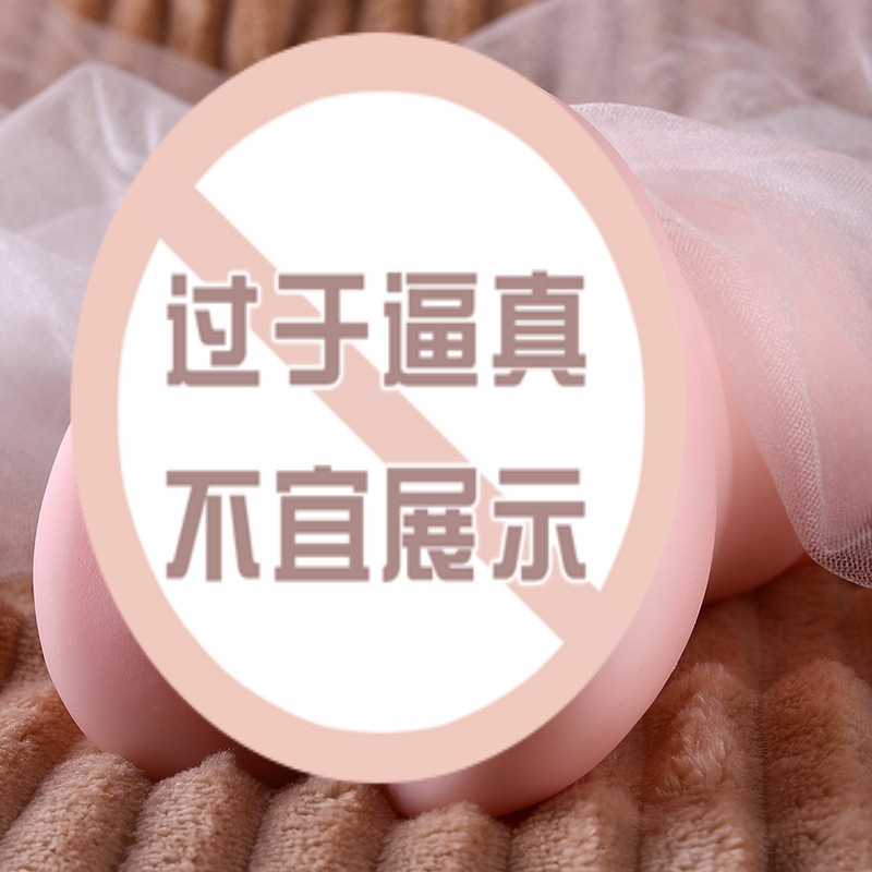 mystery princess mori shimaei female celebrity famous device molded vagina anal cup masturbator adult products box size 40 box