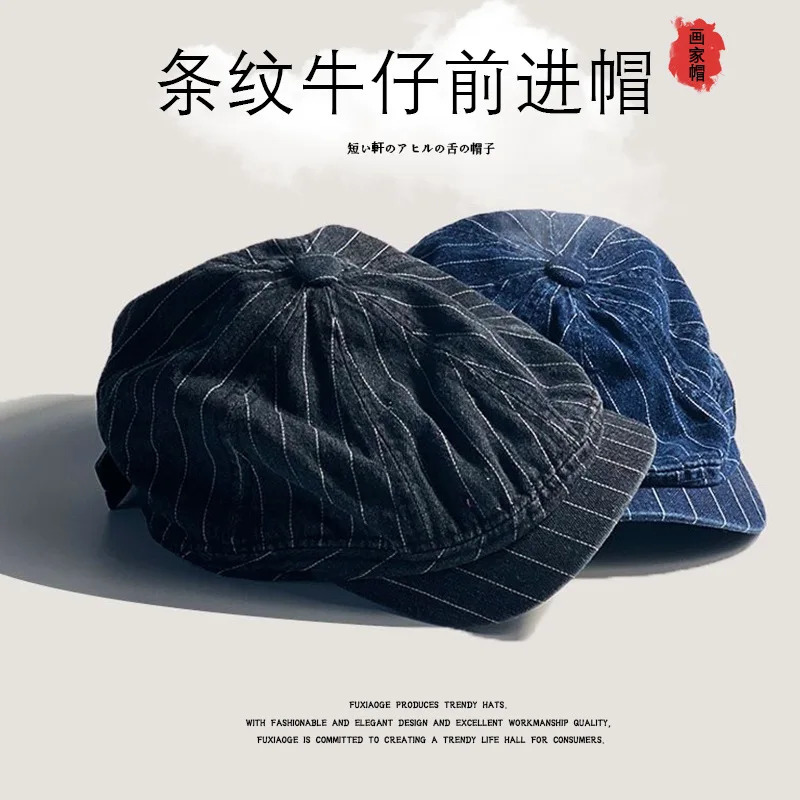 Japanese Retro Washed Striped Denim Forward Hat Mens and Womens Spring and Autumn British Outdoor Sunshade s Caps Gorras 250624