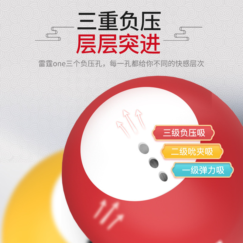 leten thunder storm national trend hip sensation airplane cup male masturbator mens sex toys 48 box