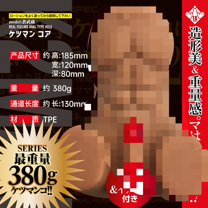 aone k2man famous sex male masturbator adult toy sexy mold 30 box