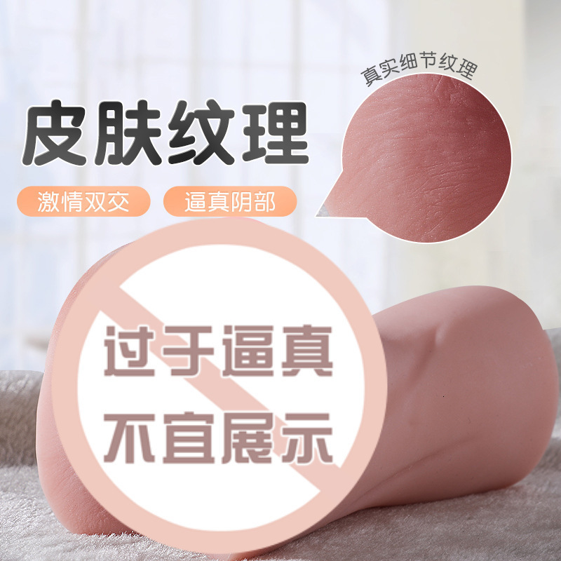 mystery princess costeffective skinfeel famous device molded anal cup male masturbator supplies erotic 36 box