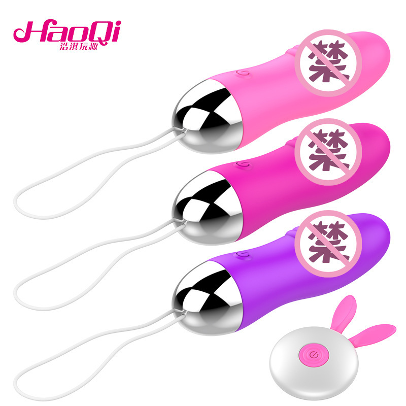 Haoqi Fun New Cute Rabbit Silicone Wireless Remote Control Multi-frequency Female Masturbator Vibrator