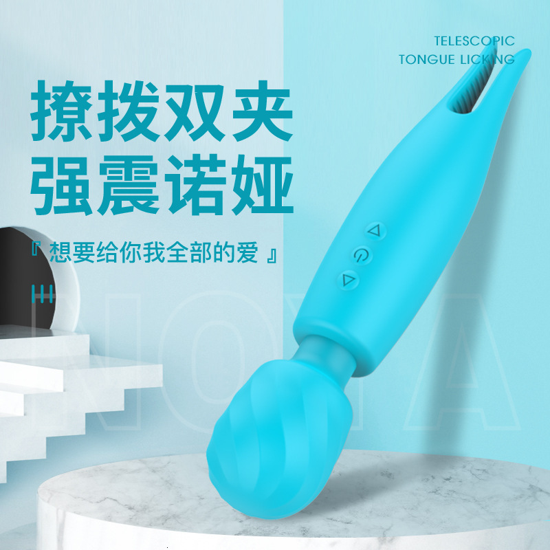Haoqi Fun Dual-Head Charging Silicone AV Vibrator Adult Female Masturbator Sex Toy