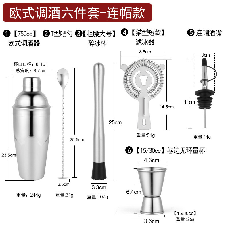 Wine Glasses 12pcs Black Rose Gold 800 750 600ml Boston Shakers Bartender Kit Cocktail Shaker Set Bar Mixer Tools With Stand Recipe 230906