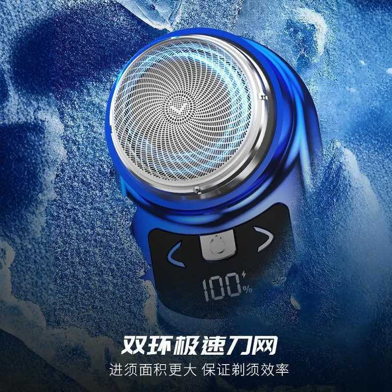 2025 Mini Electric Shaver - Portable Mens Travel Razor Waterproof USB Fast Charging Grooming Kit W250625