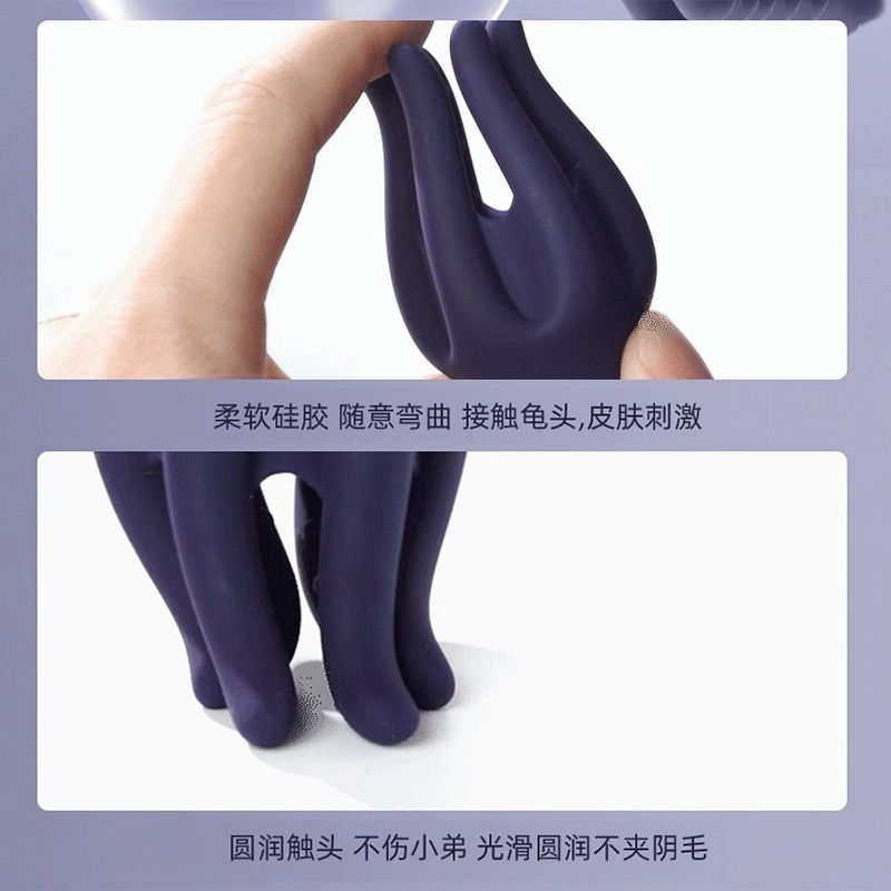 Galaku Octopus Male Device Adult Supplies Trainer Massager Flirting Vibrator 90/Box