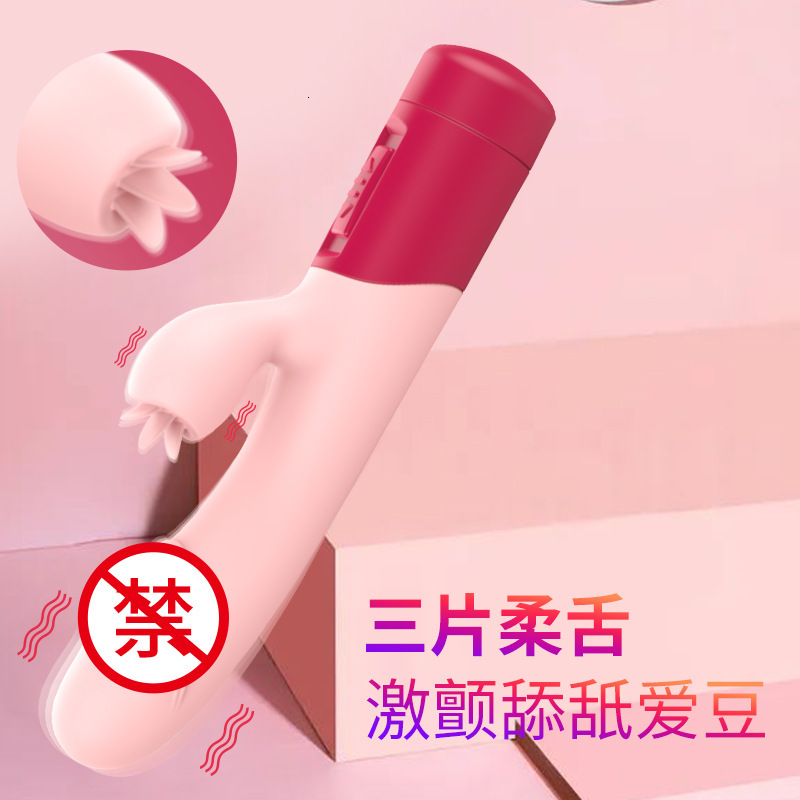 New Silicone Vibrator Three-Speed Vibration Tongue Licking Female Masturbation Device Adult Sex Toy