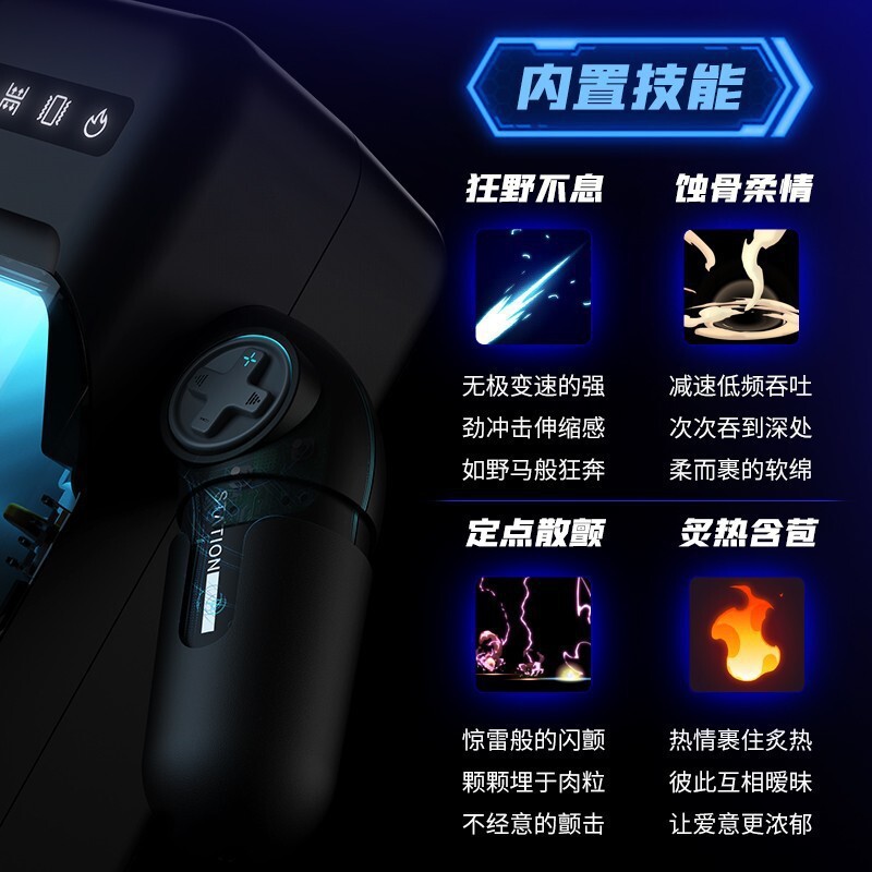 EasyLive Game Aircraft Cup Handle Control Perspective Electric Telescopic Male Masturbation Adult Toy 12 Pieces/Box