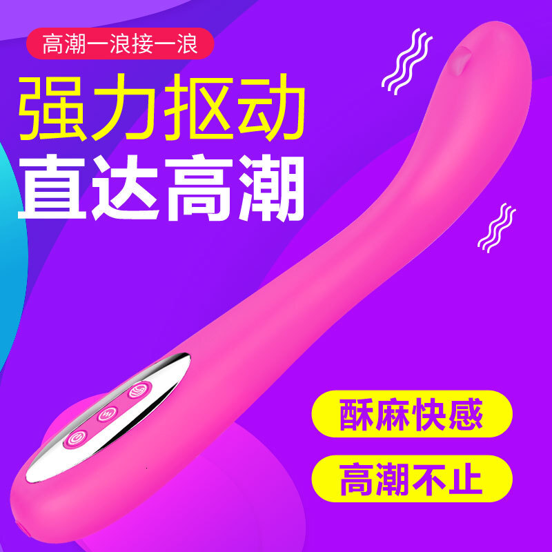 Single Shock Vibrating Wand Female Masturbation Device Massage Stick 12-Speed Vibration Adult Sex Toy
