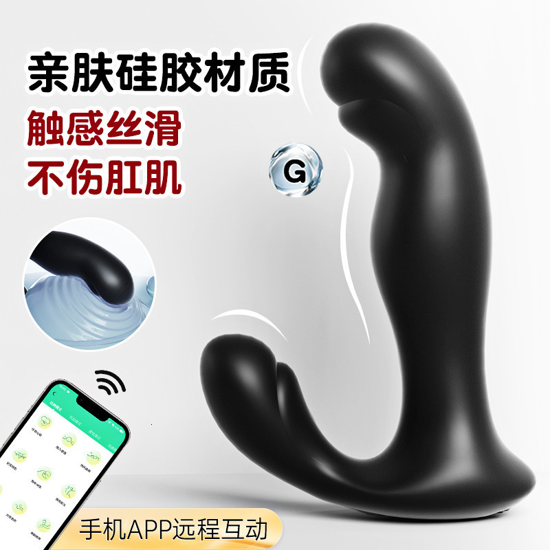 Mystery Girl Xie'er Prostate Male Massager Vibrator Climax Vibrating Buckle Model 80/Box