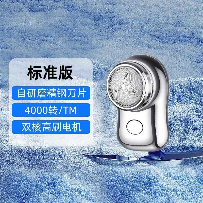 2025 Mini Electric Shaver - Portable Mens Travel Razor Waterproof USB Fast Charging Grooming Kit W250625