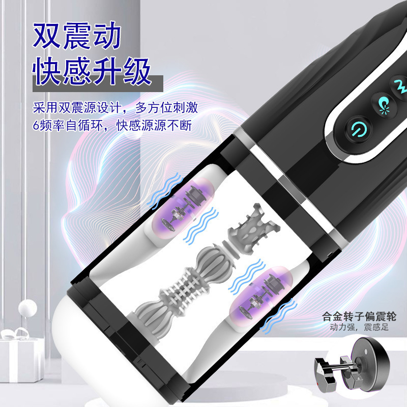 Happy Dual Shock Telescopic Sucking Male Device Mature Voice Adult Sensual Wrapped Airplane Cup