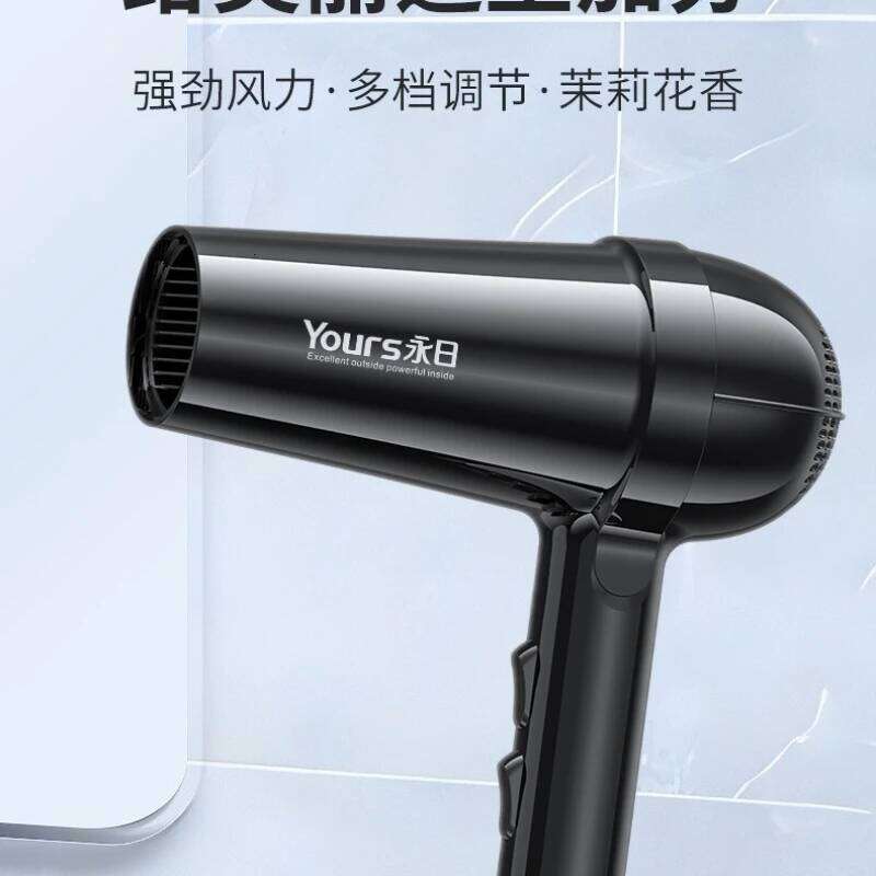 2025 high-power hair dryer with cold hot air constant temperature blowing cylinder and multiple adjustable levels