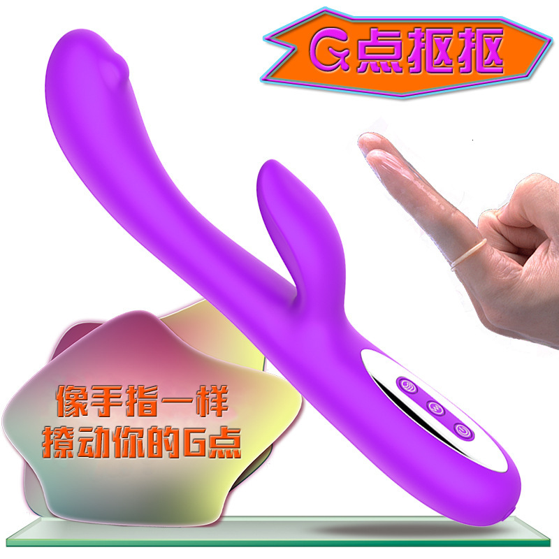Haoqi Fun Dual Vibration Thrusting Wand Female Masturbator Toy Massager Adult Sex Products