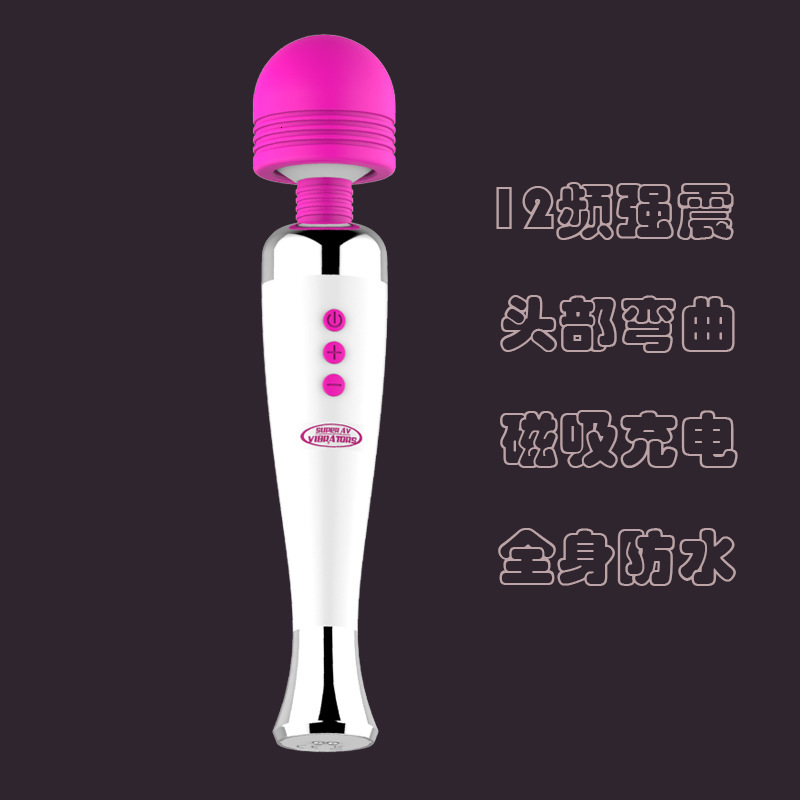 Haoqi Fun Adult Sex Toys Multi-frequency Vibration Silicone AV Stick Female Masturbation Device