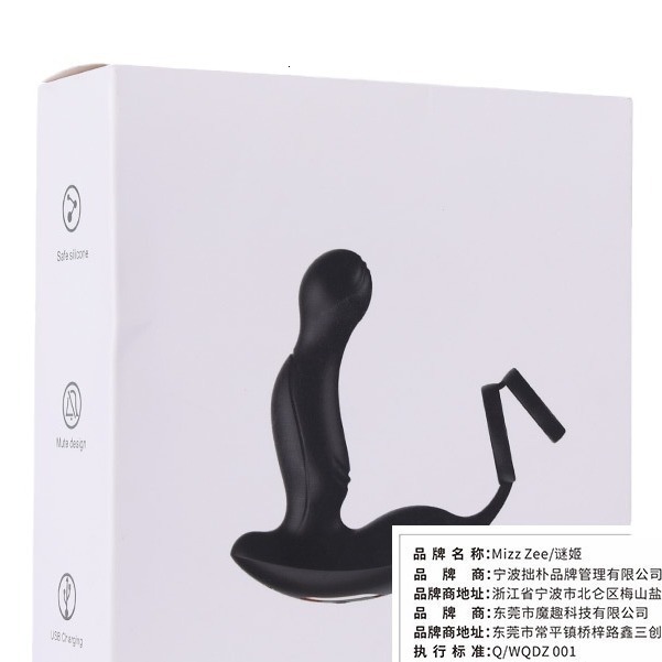 Mystery Girl Plug Prostate Massager G-Spot Male U-Shaped Anal Vibrator Orgasm Masturbator Sexy 56/Box