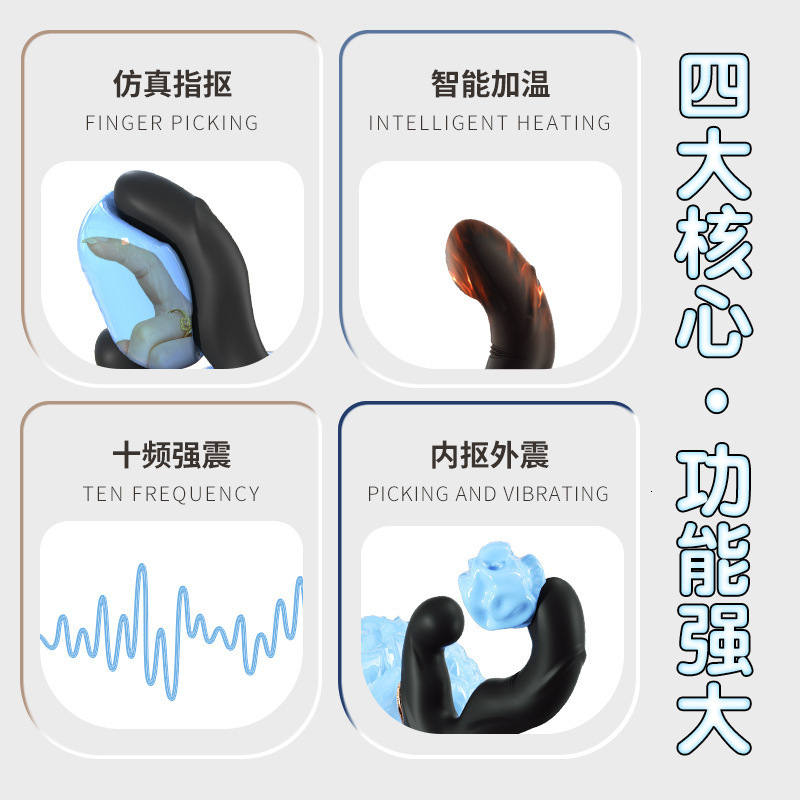 Yunman Prostate Massager Vibrating Remote Control Anal Plug Vibrator Male Masturbator Intelligent Constant Temperature