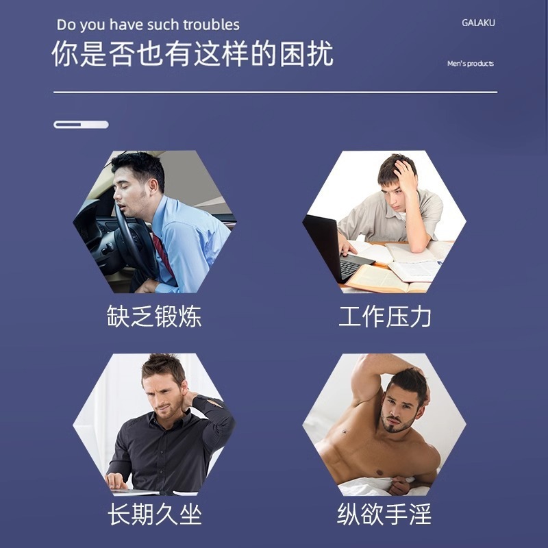 Galaku Octopus Male Device Adult Supplies Trainer Massager Flirting Vibrator 90/Box