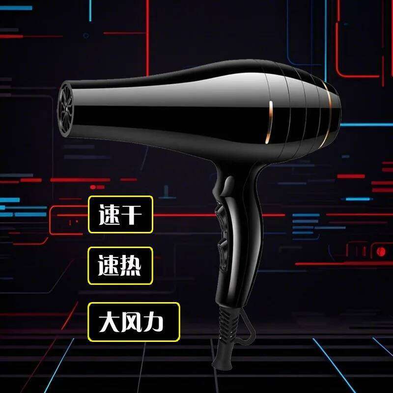 2025 new high-power dryer, salon strong wind power, home dormitory with blue light care, hair dryer