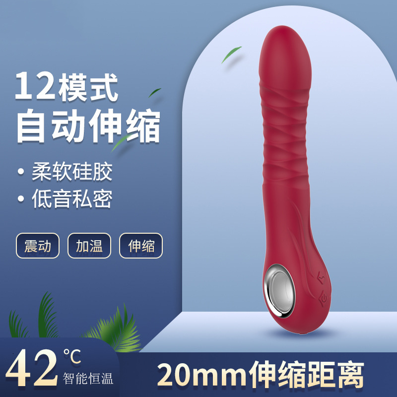 Haoqi Fun New 12-Frequency Silicone Heating Telescopic Wand Female Masturbation Vibrator Adult Sex Toy