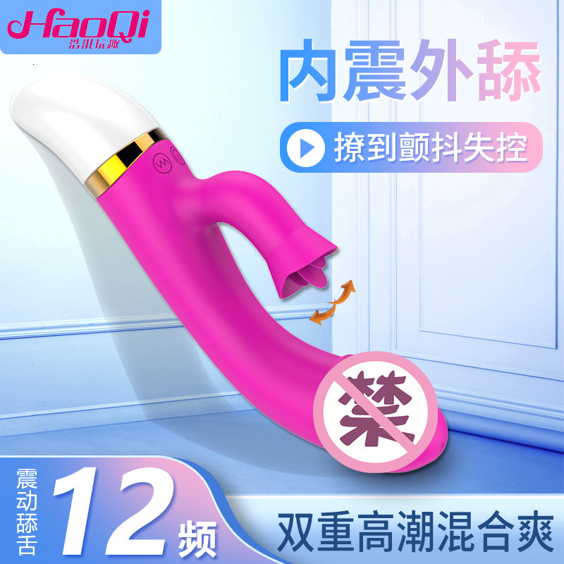 Haoqi Fun Vibrating Tongue Licking Wand Adult Sex Toy Female Masturbation Device Massage Stick