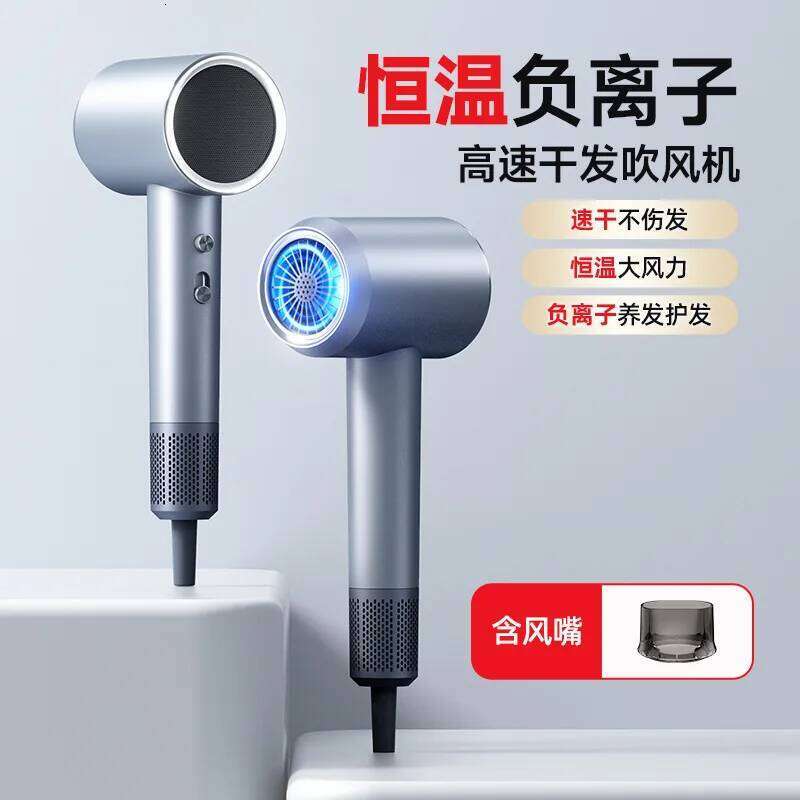 Hair high-power household hair dryer, hot and cold air, blue light, negative ion, high-speed air duct GN302DF